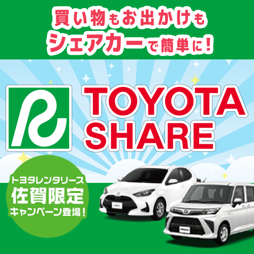 イベント情報