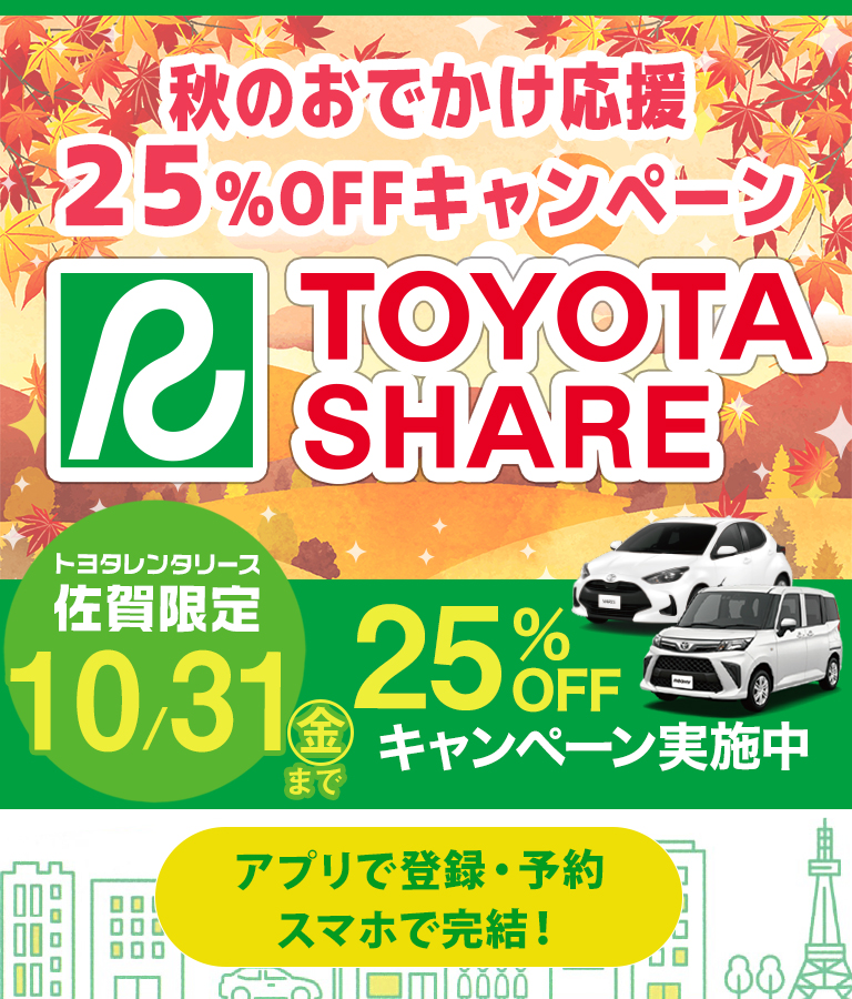 トップバナー